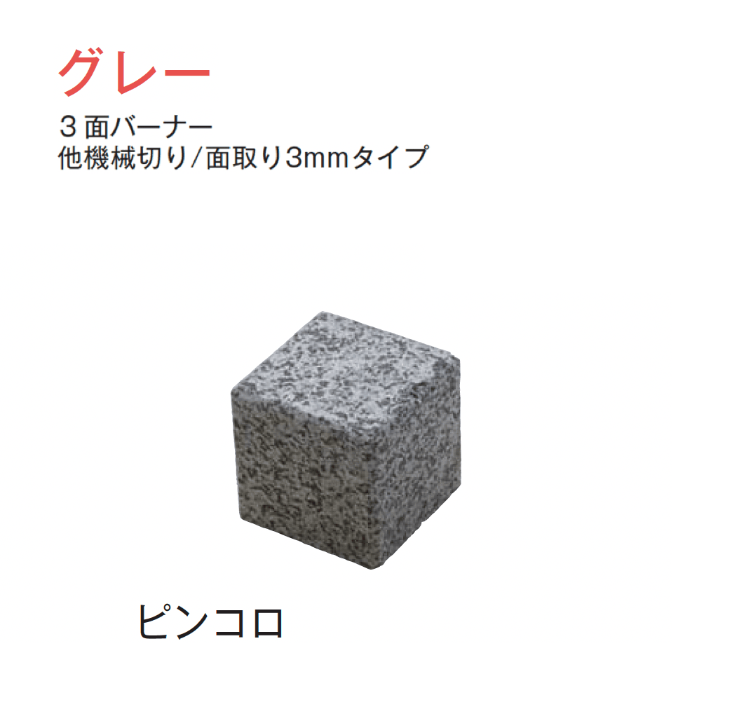 メイクランドの「スクエアビジン」のサブ画像8