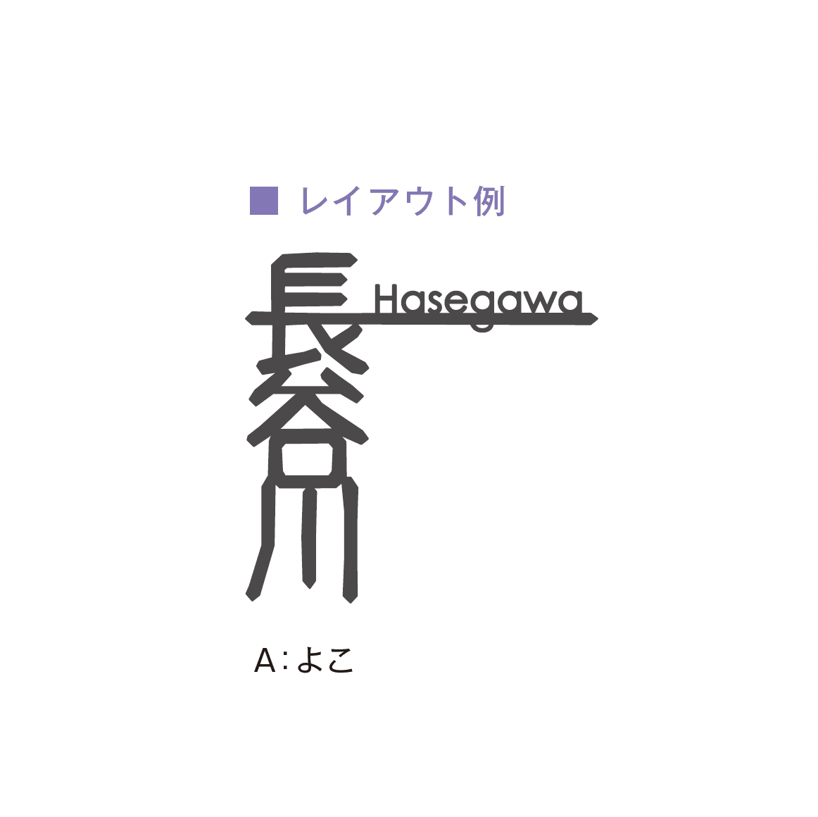 メイクランドの「kanji 01(カンジ01)」のサブ画像6