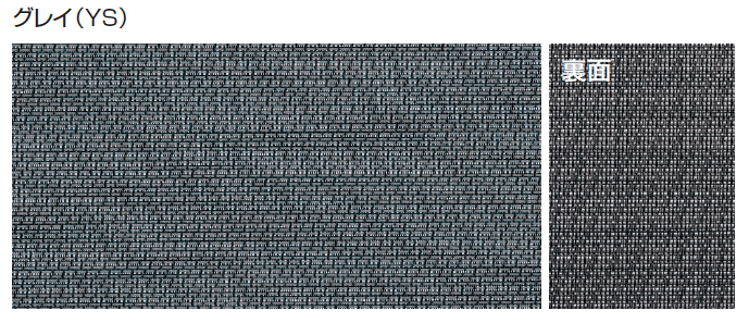 YKK APの「洋風すだれ アウターシェード 後付け」のサブ画像33