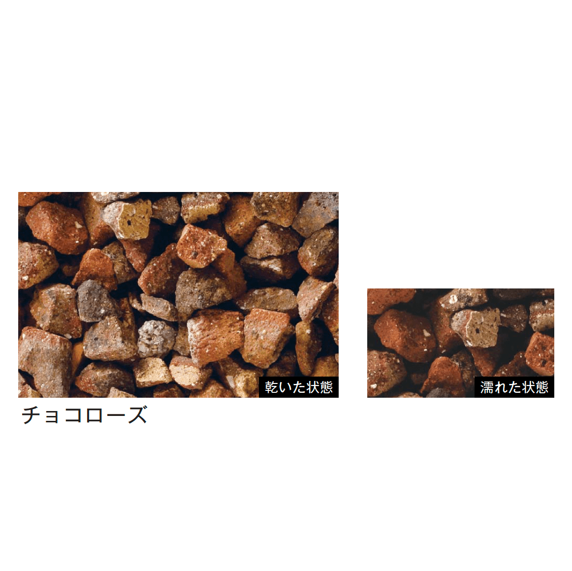 メイクランドの「ブリックチップ」のサブ画像3