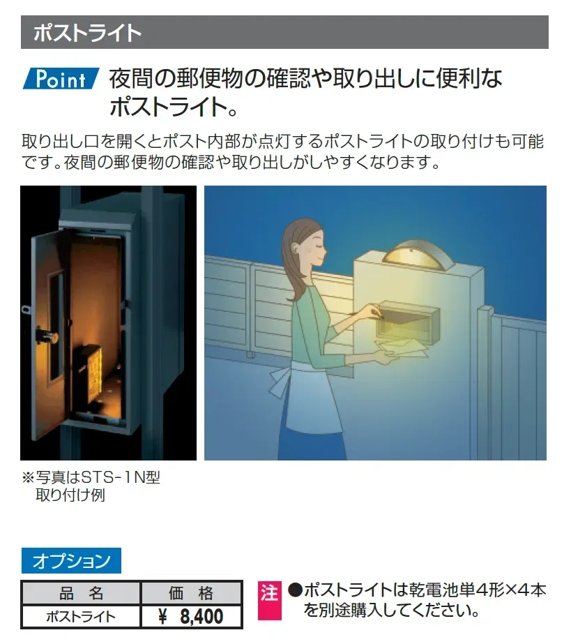 機能ポール フレムス Classic_価格_5