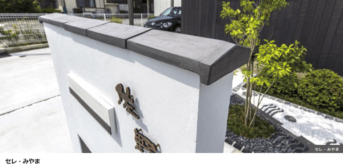 オンリーワンクラブの「和風塀瓦【2023年版】」