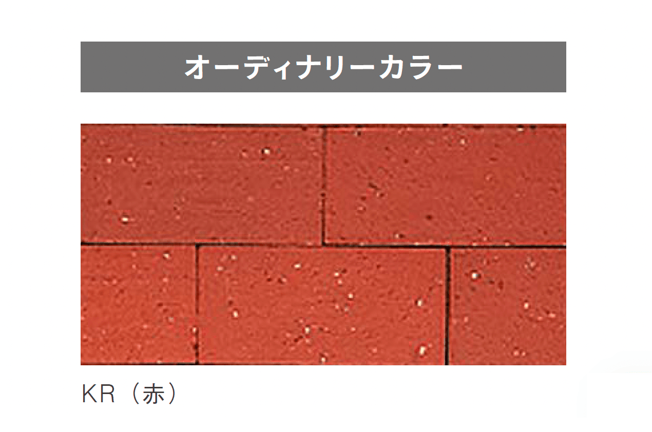ニットーの「プラザブリック」のサブ画像16