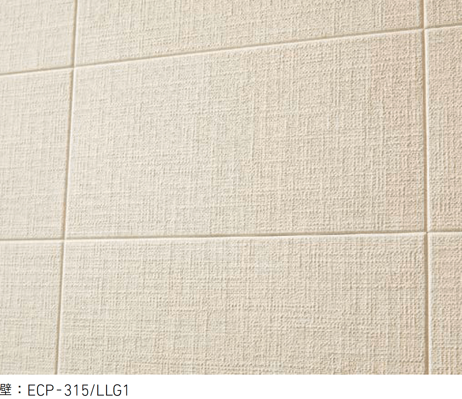 LIXILの「エコカラットプラス ルランジュ」のサブ画像1