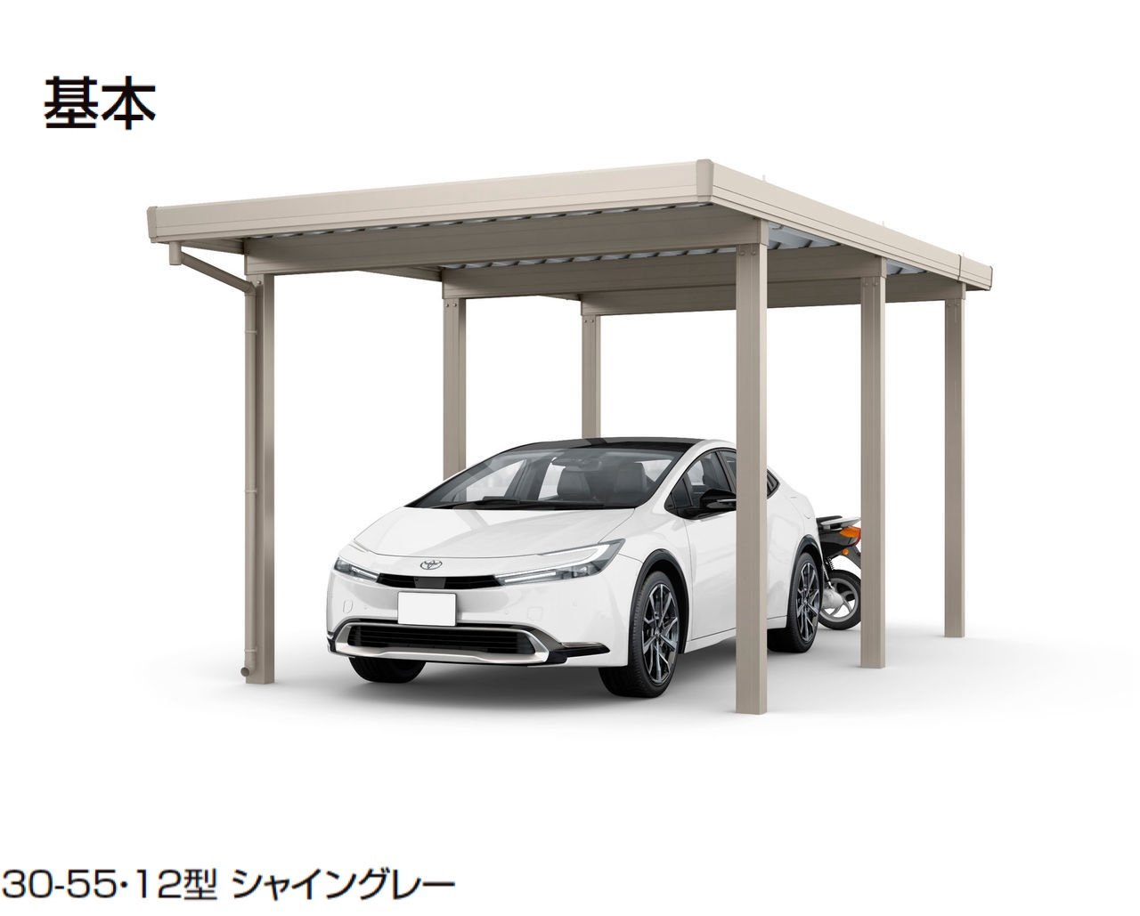 LIXILの「カーポートST 3000タイプ 1台用・小屋根サイズ」のサブ画像8