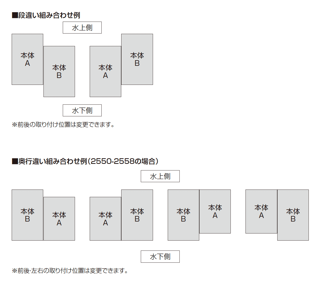 スマートポートR ワイドタイプ 間口連結_価格_2