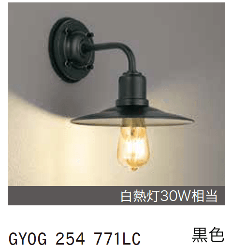 ゆとりの「ポーチライト【2023年版】」のサブ画像12