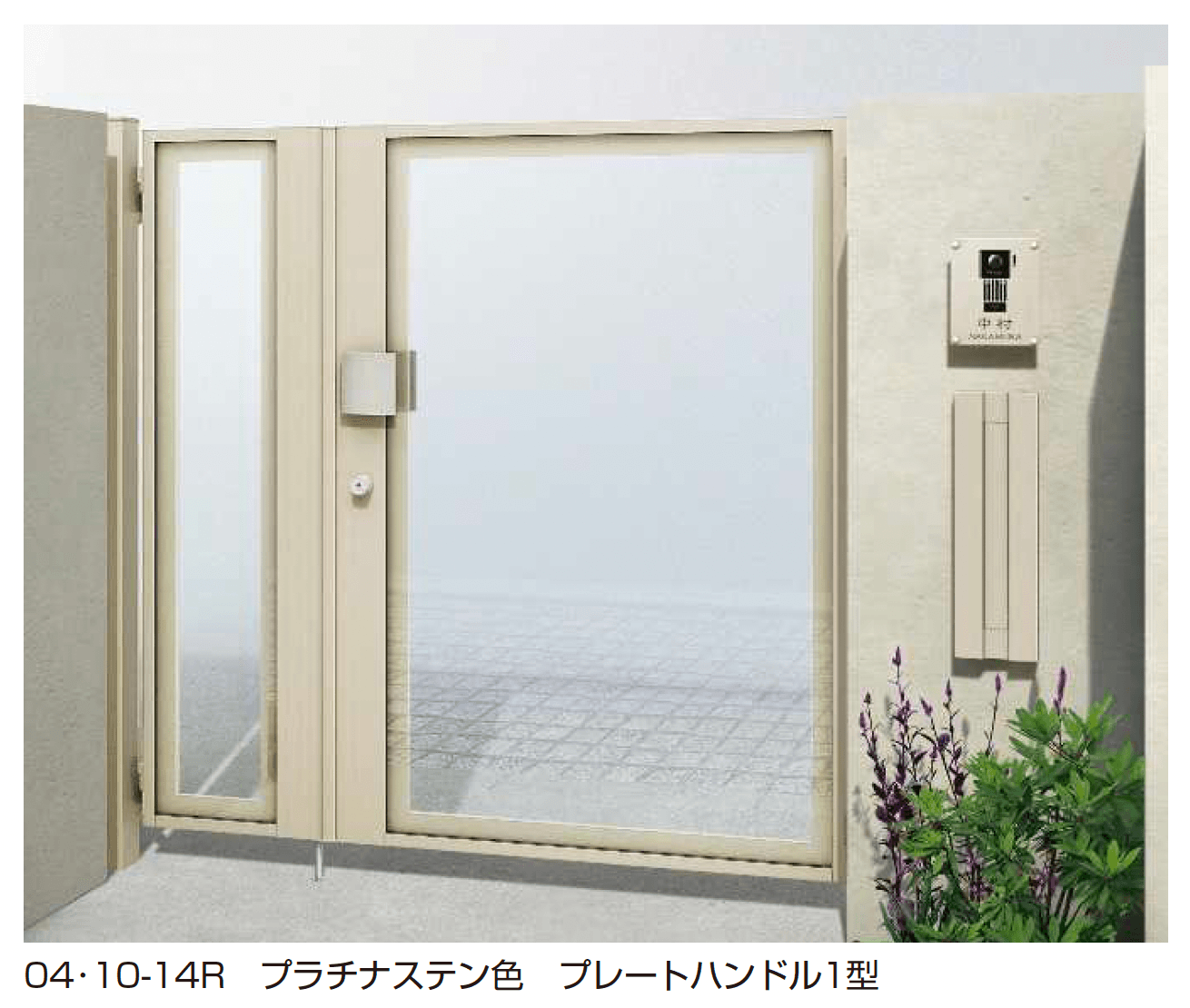 YKK APの「ルシアス 門扉 FP1型 ガラスパネル【2025年6月発売】」のサブ画像1