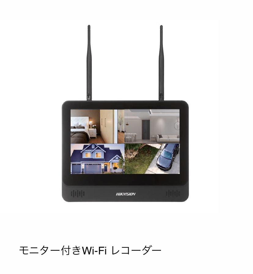 ギャザーの「モニター付きWi-Fi 防犯カメラセット【2024年版】」のサブ画像2