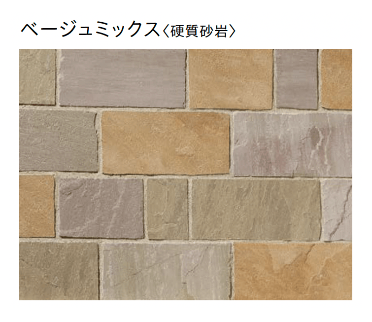 ユニソンの「アムルストーン」のサブ画像4