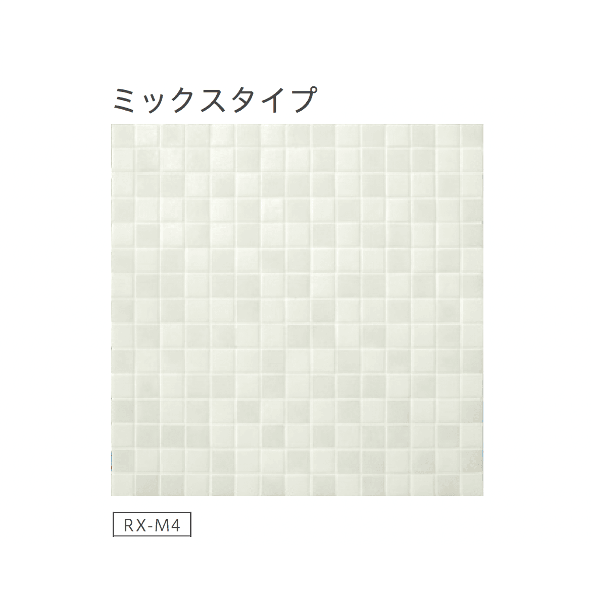 リビエラの「ヴェトロモザイク」のサブ画像32