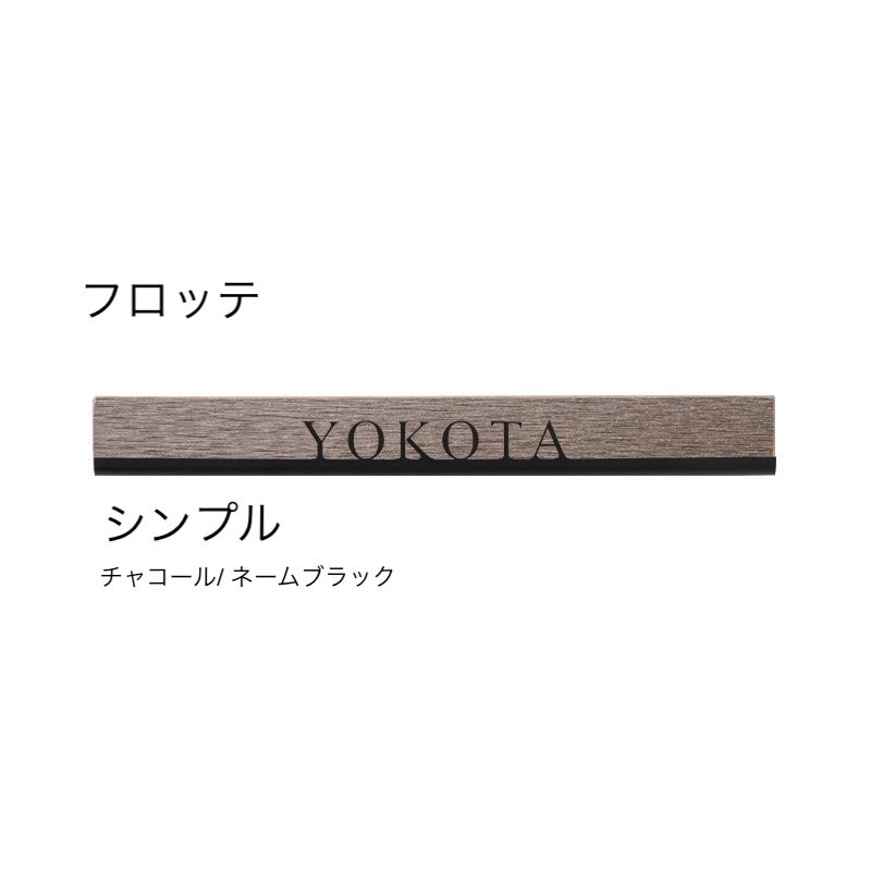 オンリーワンクラブの「フロッテ」のサブ画像13