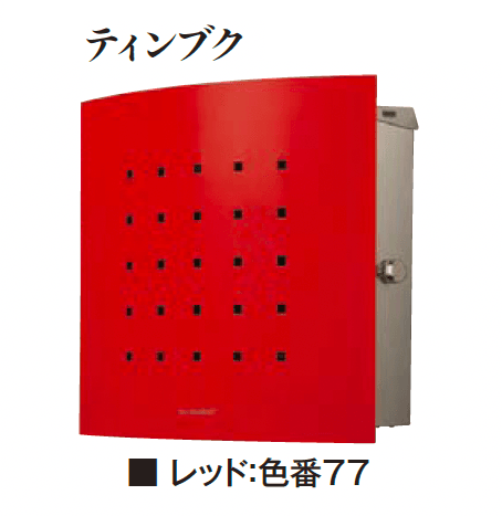 エクシスランドの「マックスノブロック【2024年版】」のサブ画像7