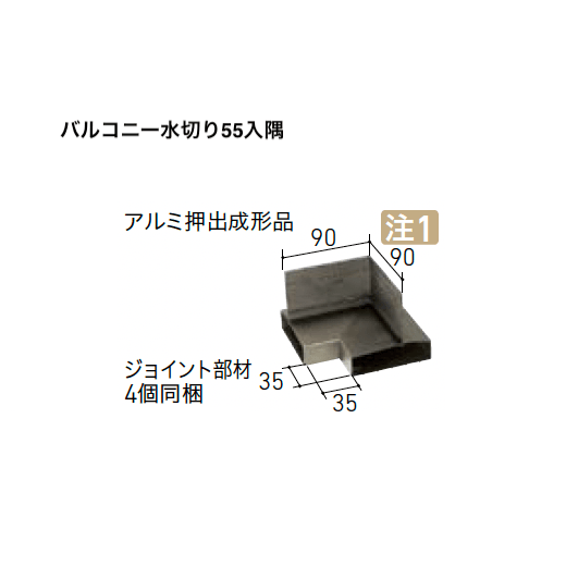LIXILの「はるかべ工法 専用下地・副構成部材【2025年版】」のサブ画像7