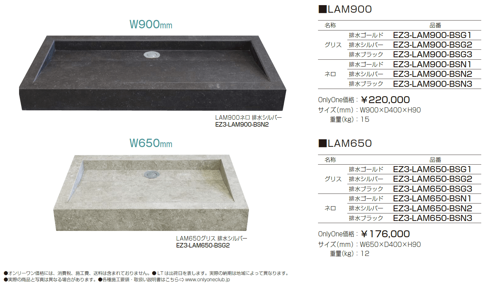 ガーデンパン LAM【2023年版】_価格_1