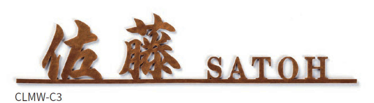 丸三タカギの「カルマート」のサブ画像5