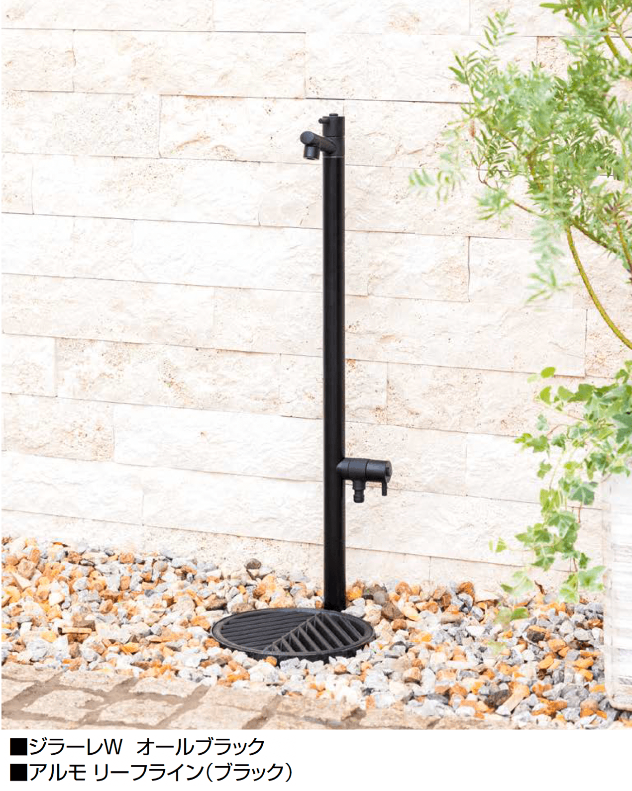 オンリーワンクラブの「ジラーレ/ジラーレW(オールブラック)」