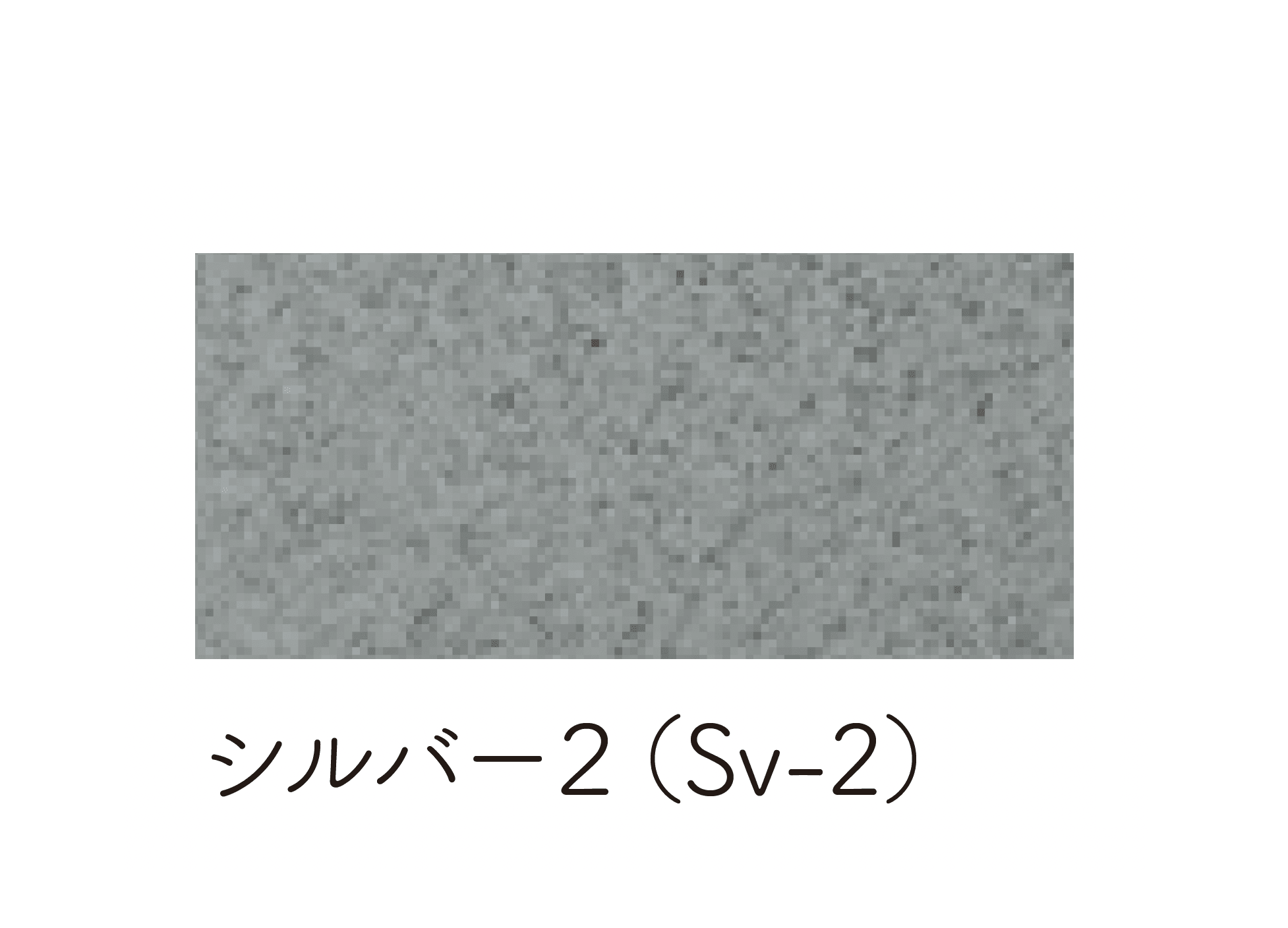 マチダコーポレーションの「低炭素インター」のサブ画像5