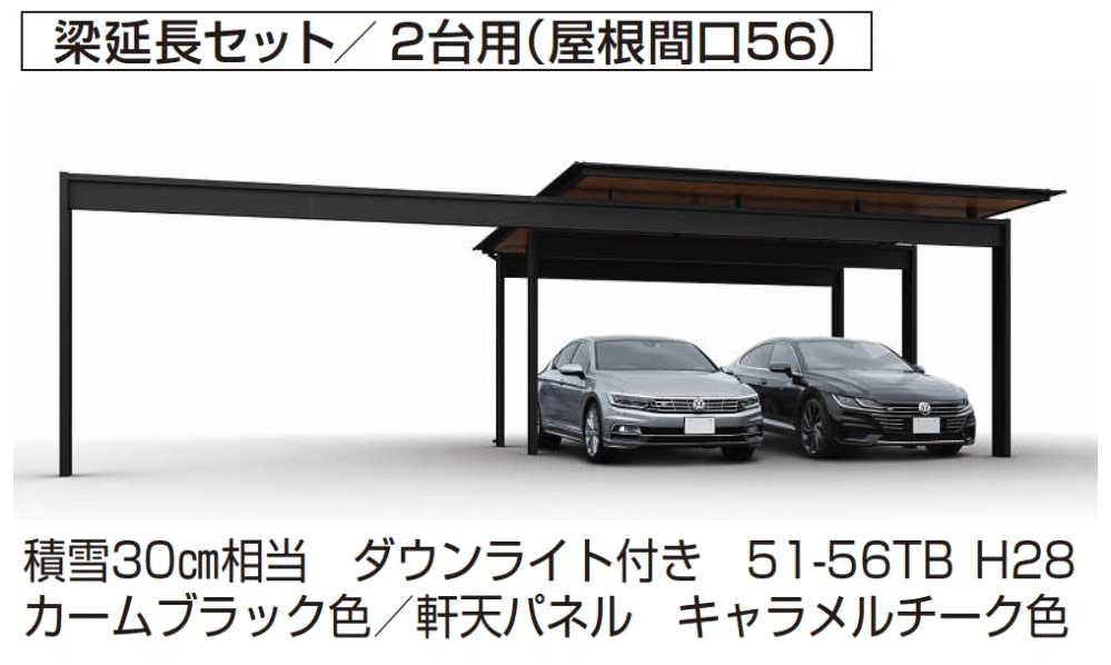 YKK APの「エクスティアラ ルーフ 900タイプ 単体セット(3台用)/梁延長セット【2024年版】」のサブ画像1