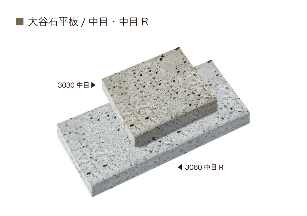 オンリーワンクラブの「大谷石」のサブ画像11