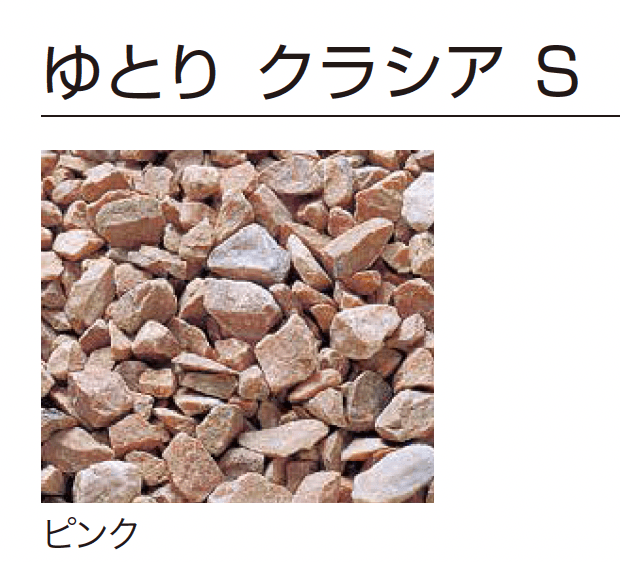 ゆとりの「ゆとりクラシア」のサブ画像6