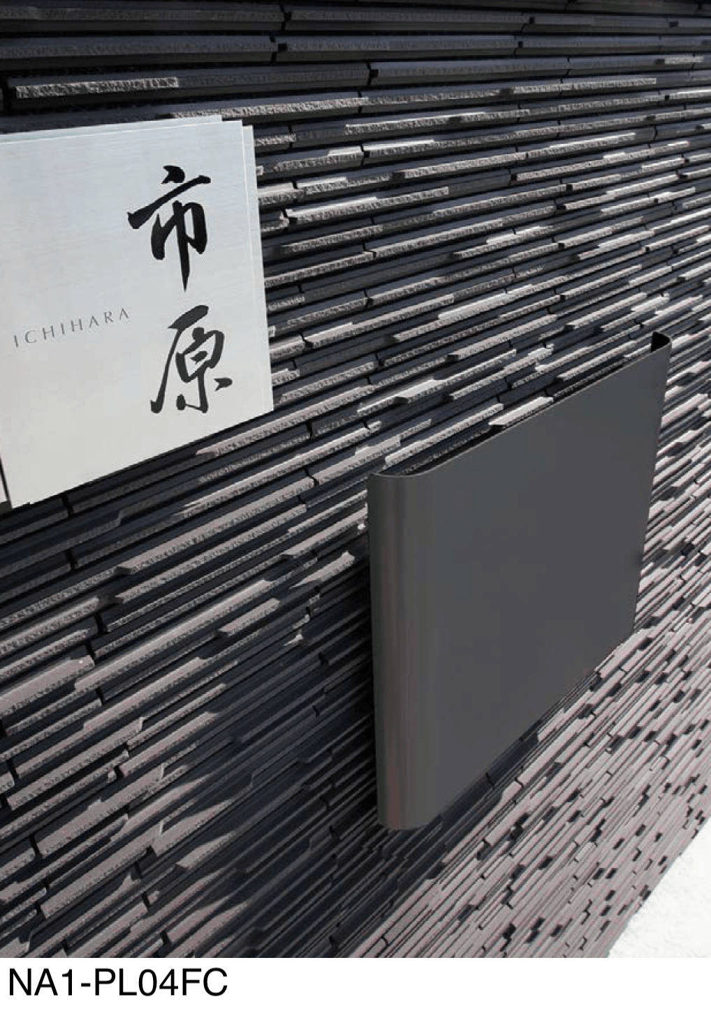 オンリーワンクラブの「イルヴァリオ 埋め込みタイプ プレーン・フォント」