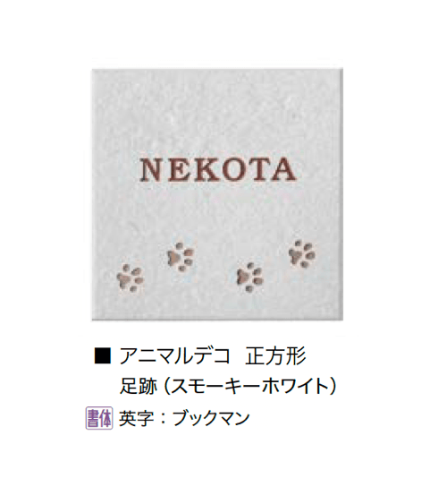 オンリーワンクラブの「アニマルデコ」のサブ画像15