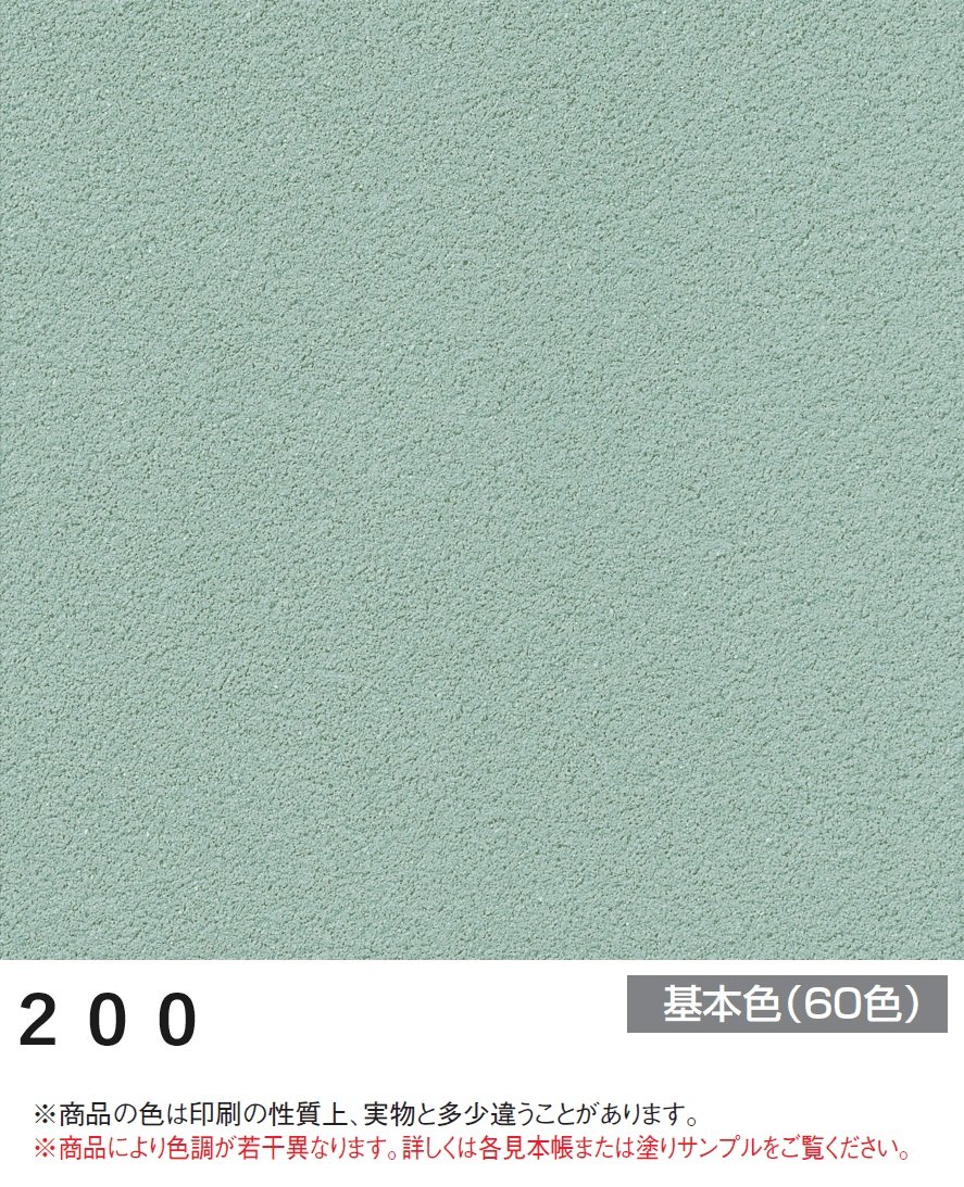 四国化成の「ラクランHG」のサブ画像99