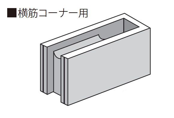 久保田セメント工業の「SB(スマートブロック)」のサブ画像1