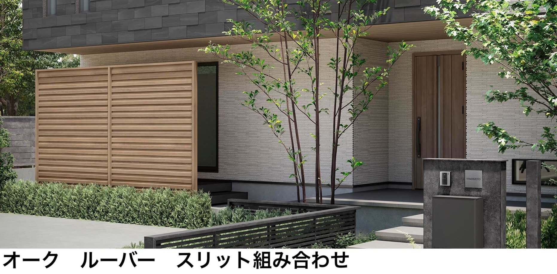 LIXILの「Gスクリーン 目隠しフェンスタイプ【2024年版】」のサブ画像3