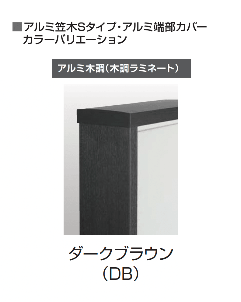 ギャザーの「スマート・Fウォール ユニット門袖 S-1型」のサブ画像9