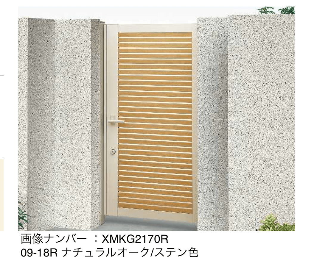 YKK APの「通用口用共用門扉 ルシアス 門扉 YS1型【2025年6月発売】」