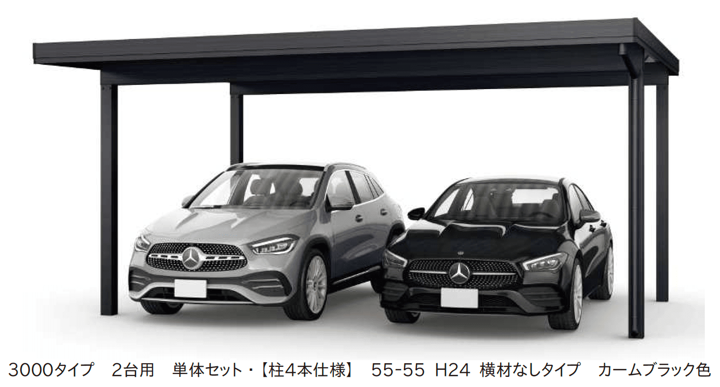 ジーポートPro 3000タイプ 2台用（単体・奥行延長・間口延長・奥行(2)連結）1