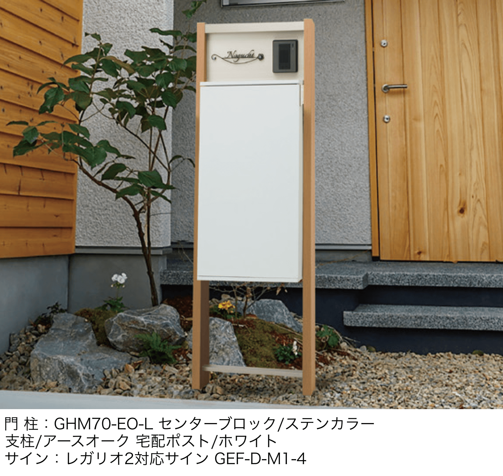 ギャザーの「レガリオ2」