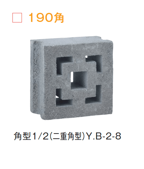 メイクランドの「かりゆしブロック」のサブ画像2