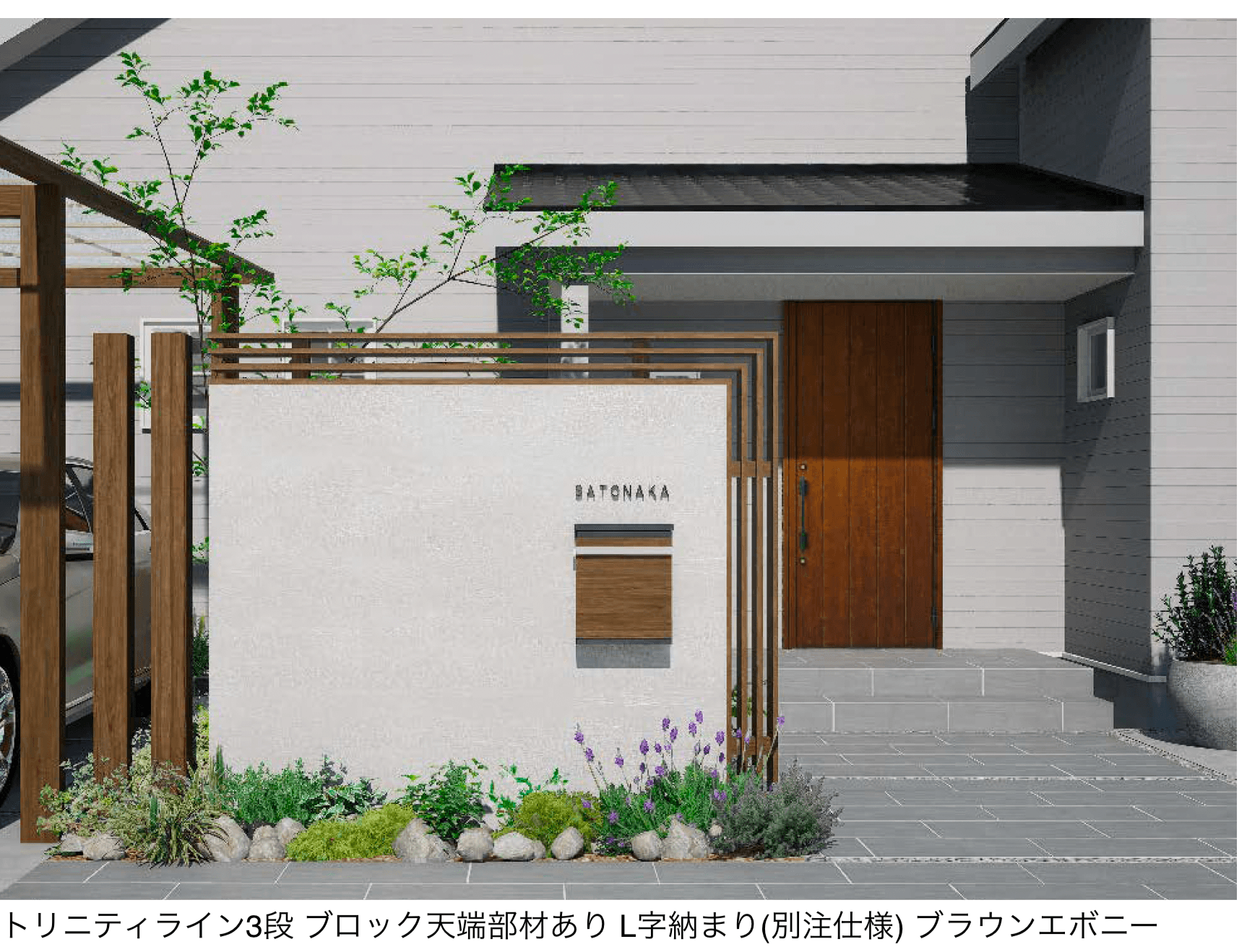 タカショーの「エバーアートウッド®︎笠木 トリニティライン【2025年版】」のサブ画像1