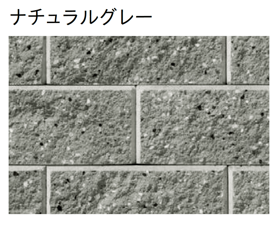 ユニソンの「AB石垣(ABロック)【エリア限定販売】」のサブ画像5