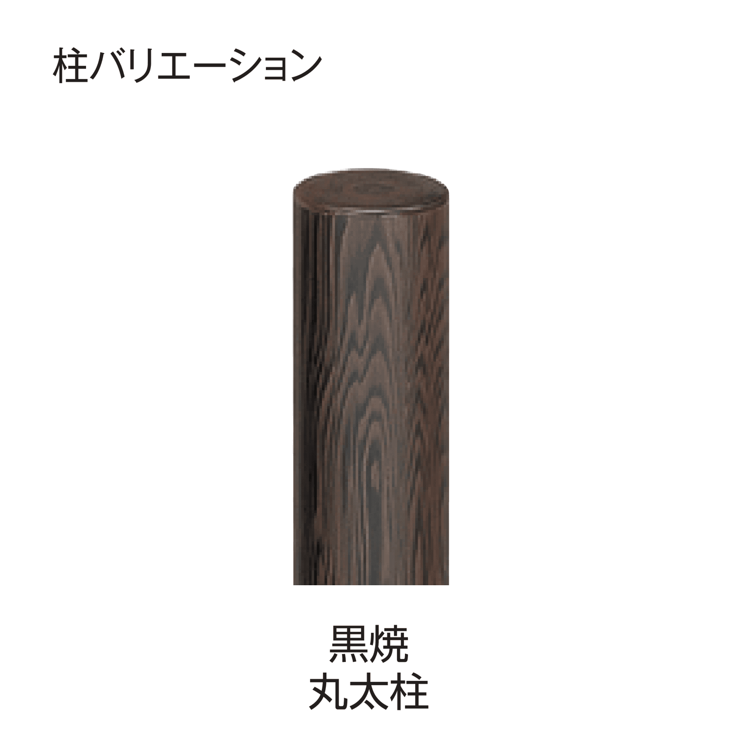 タカショーの「e-バンブー®︎ユニット こだわり竹®︎大津垣」のサブ画像3