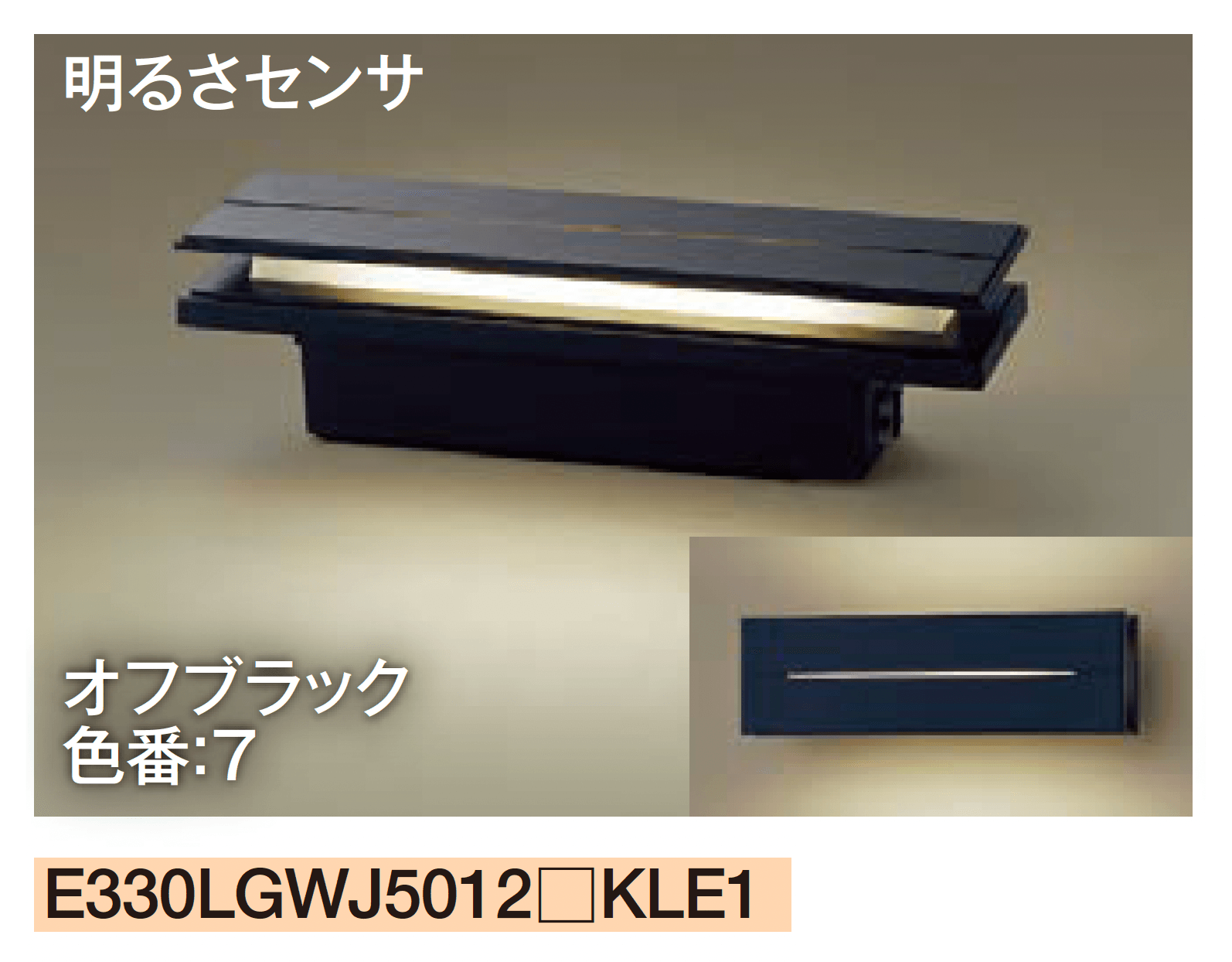 エクシスランドの「門柱灯 門袖灯」のサブ画像12