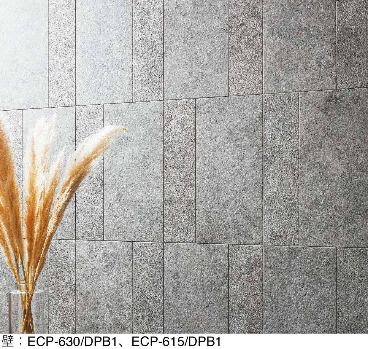 LIXILの「エコカラットプラス ディープバサルト」