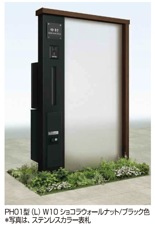 YKK APの「ルシアス ウォール PH01型」