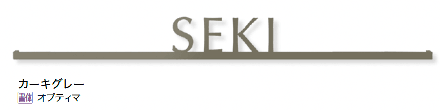 オンリーワンクラブの「ラインプレミアム」のサブ画像6