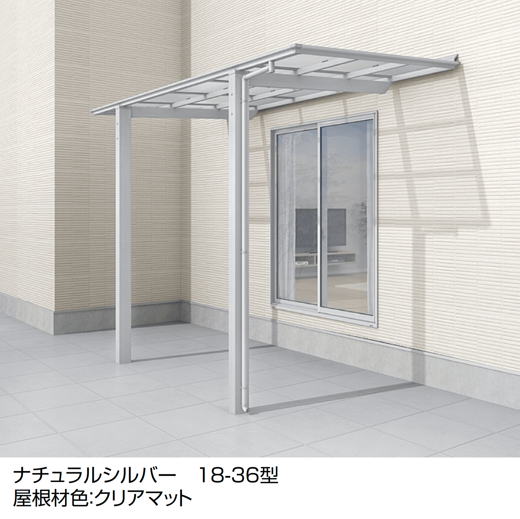 LIXILの「フーゴ F テラスタイプ」のサブ画像4