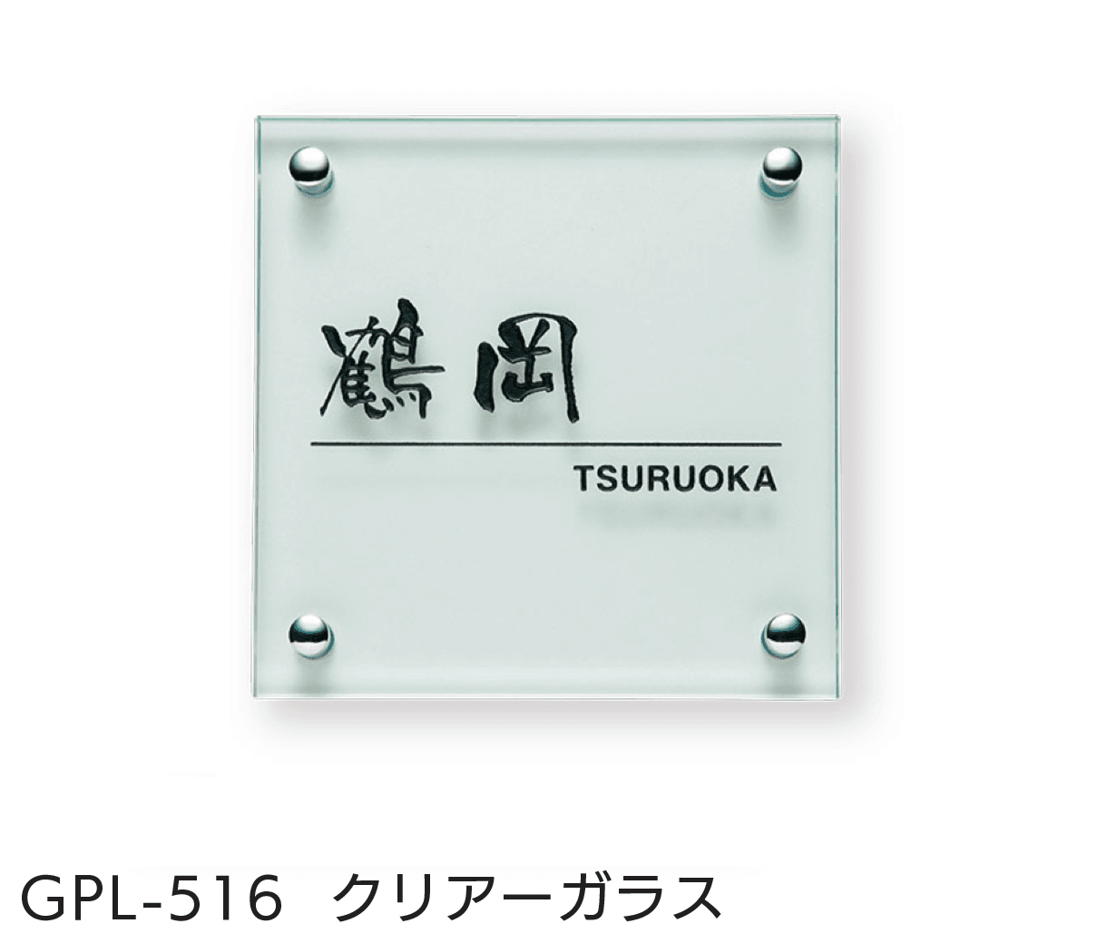 福彫の「クリアーガラス」のサブ画像12