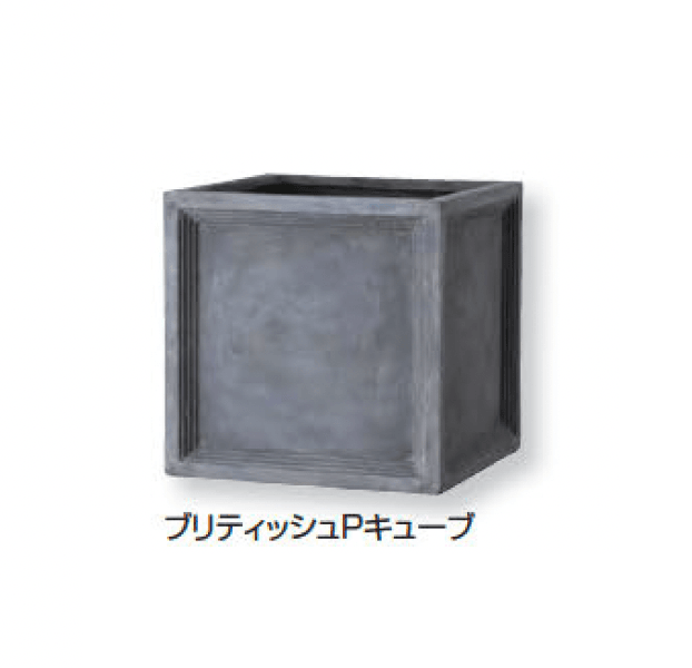 久保田セメント工業の「ポッツ リードライト」