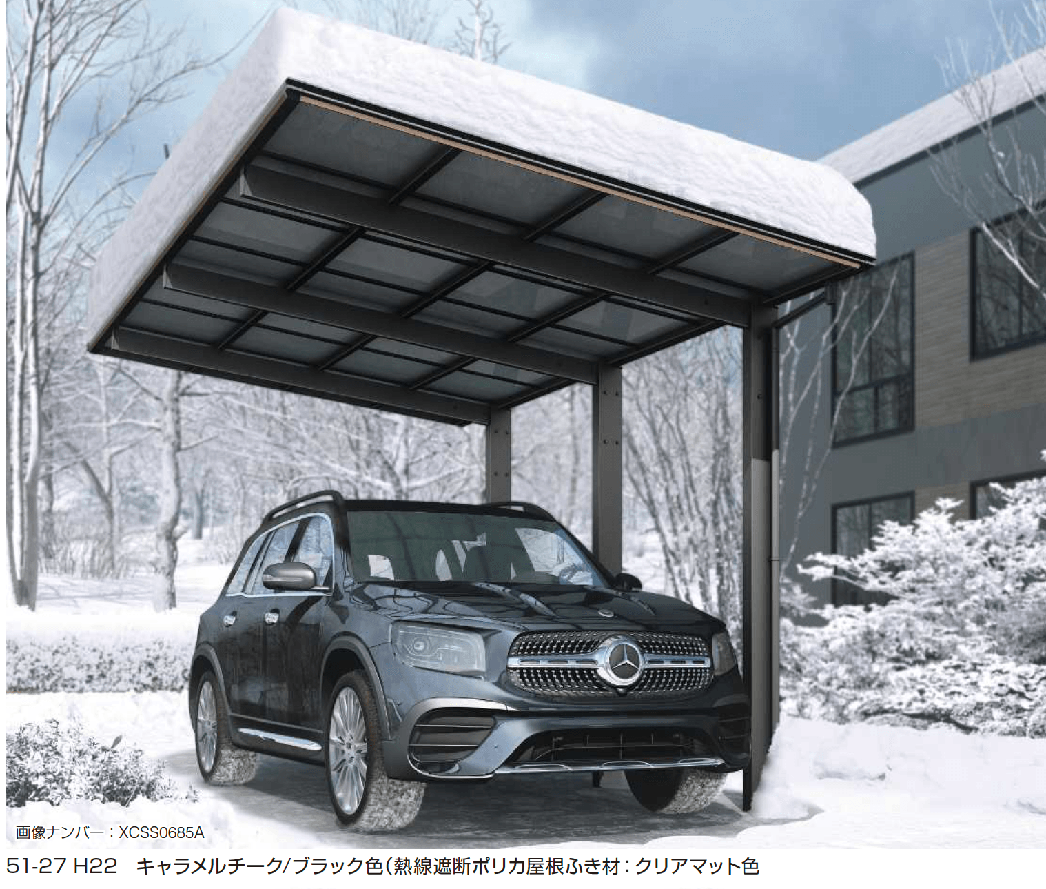 YKK APの「エフルージュ FIRST ハイデザイン 1500タイプ 1台用 単体セット【2024年版】」