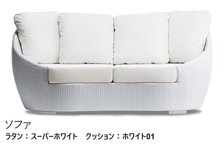 LIXILの「ガーデンファニチャー TYPE 004」のサブ画像6