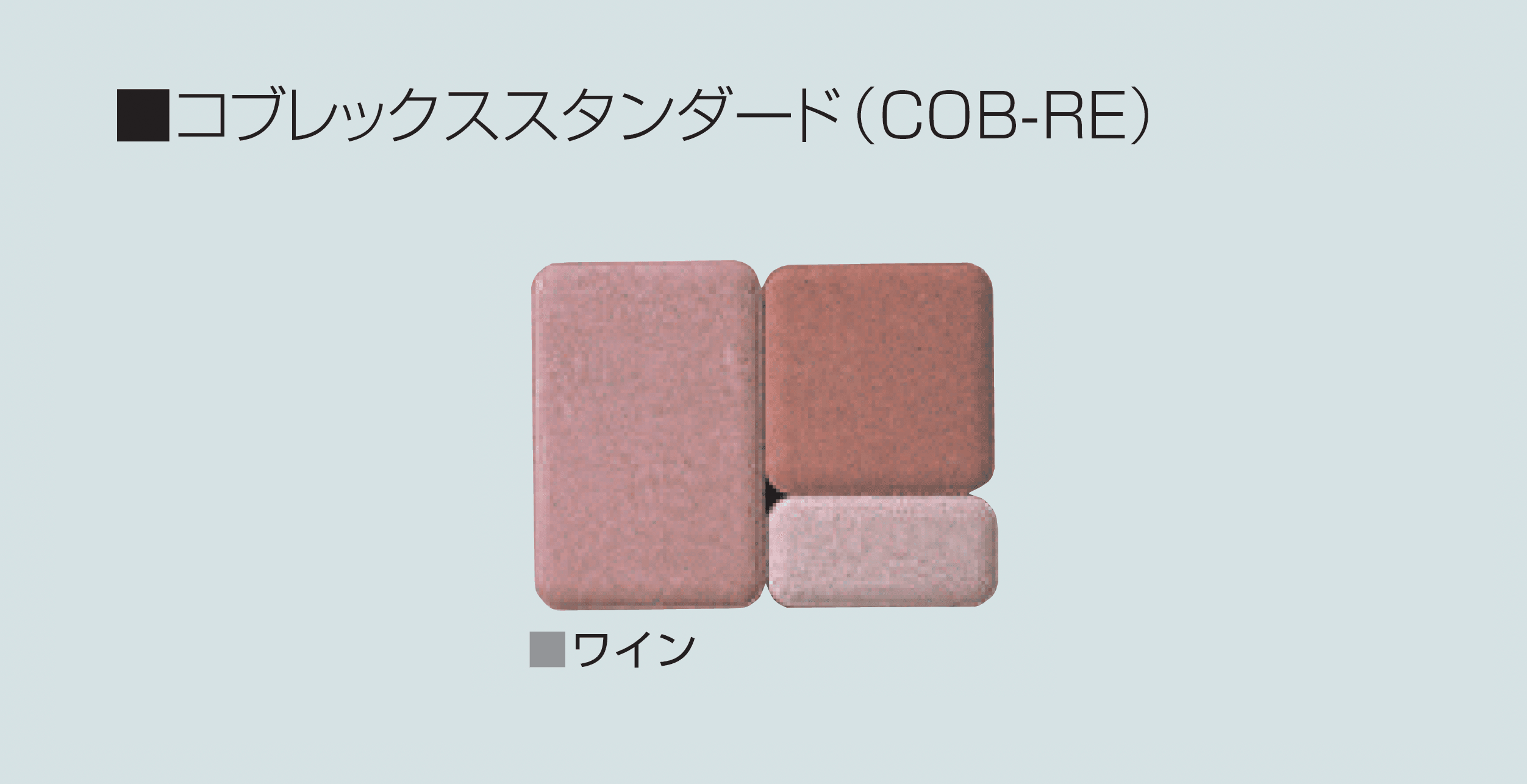 マツオコーポレーションの「コブレックス【2025年版】」のサブ画像10