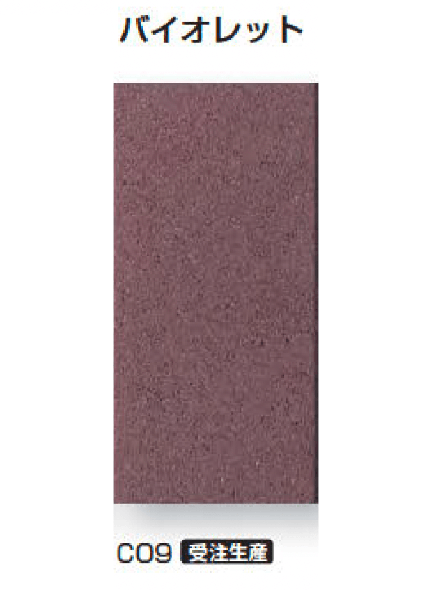 久保田セメント工業の「コレクション」のサブ画像13