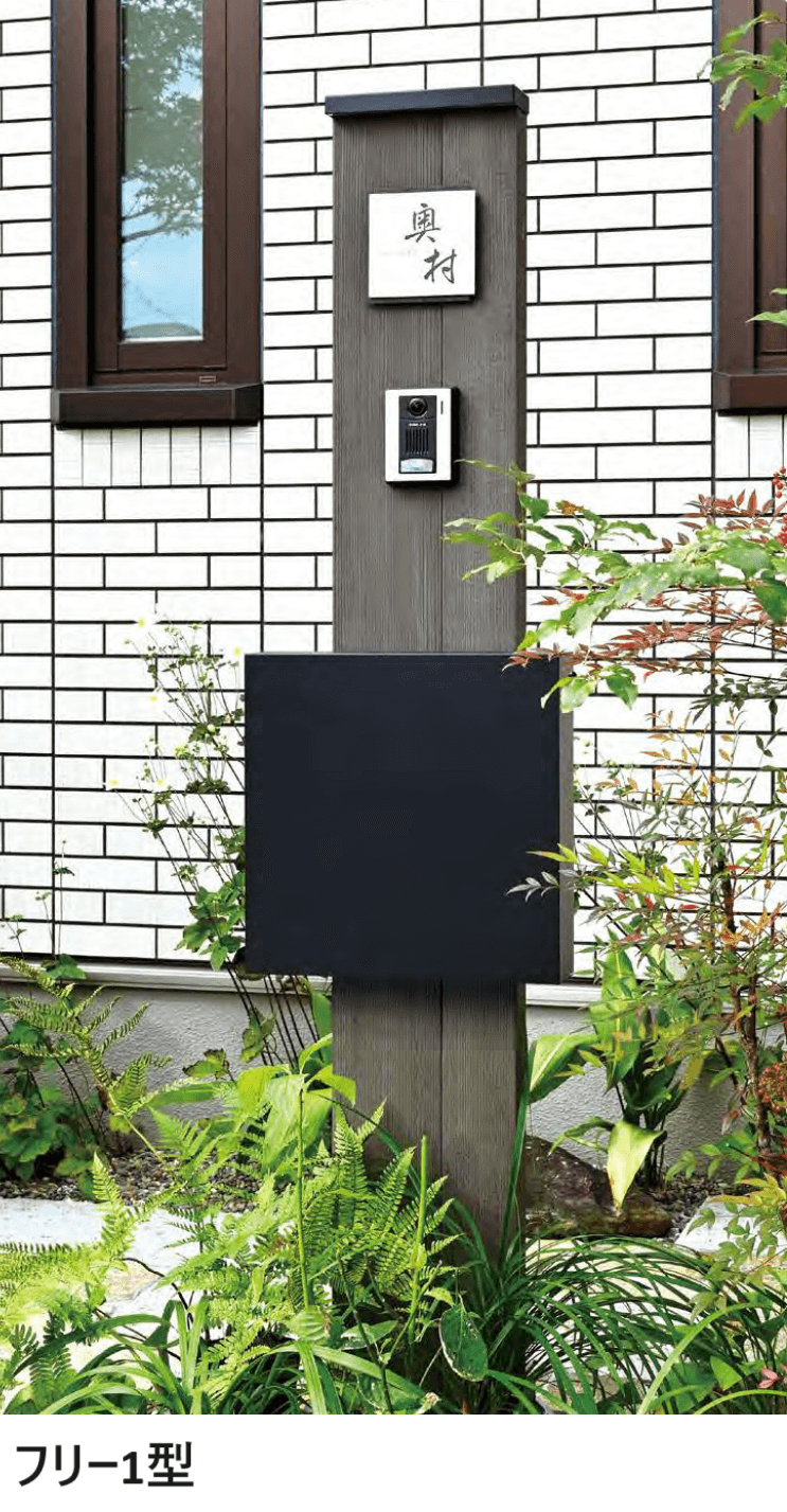オンリーワンクラブの「ウェルカムピラー機能門柱シリーズ【2023年版】」のサブ画像3